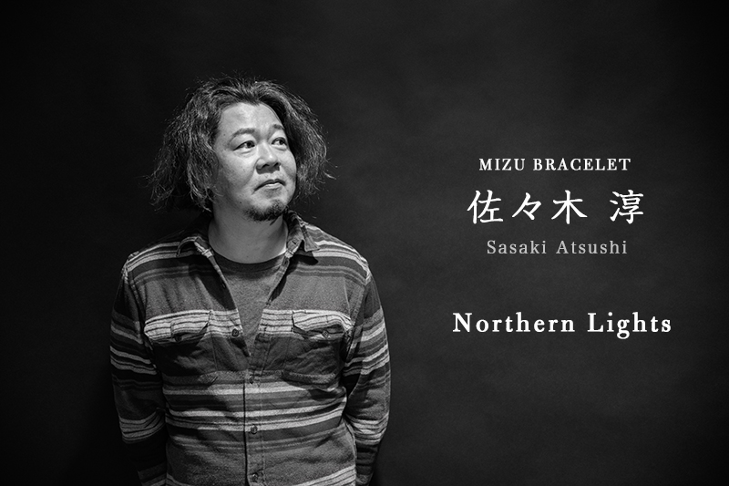 佐々木 淳（ささき あつし）