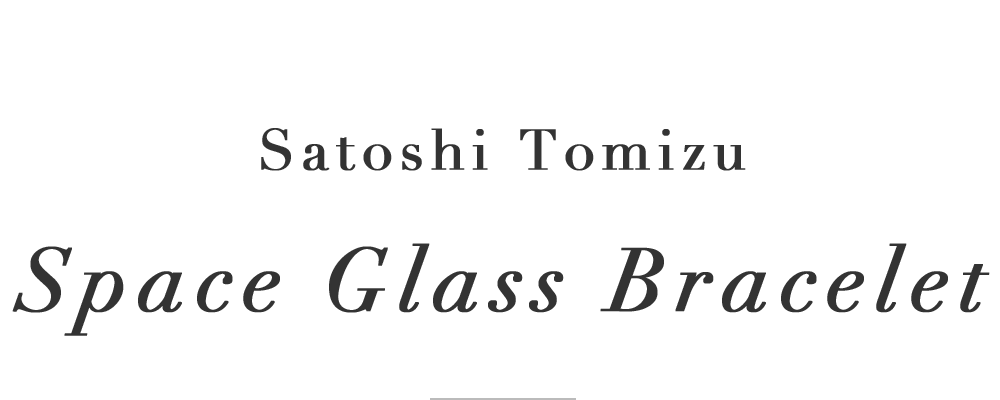 Satoshi Tomizu/Space Glass Bracelet